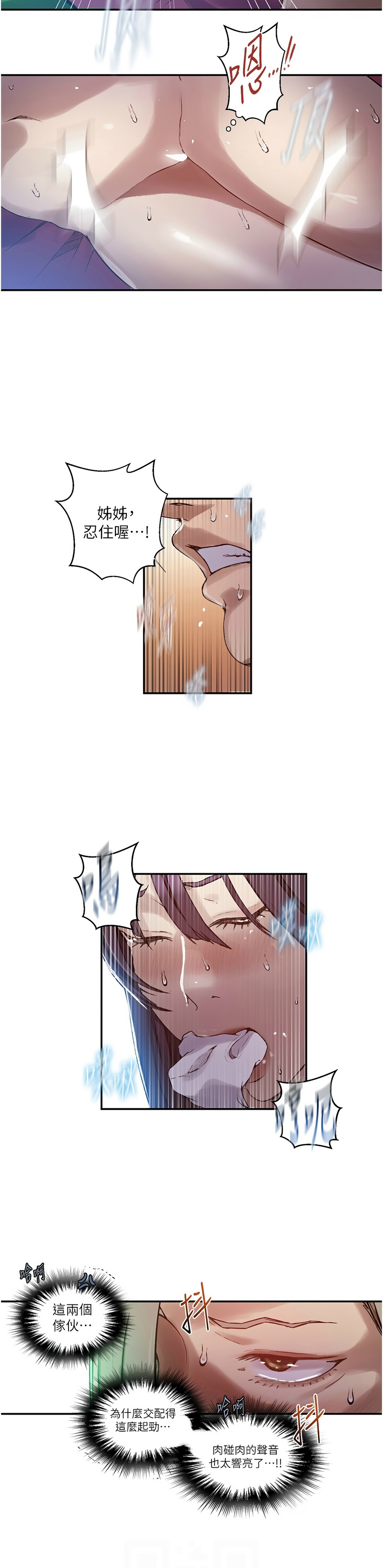 Manga Page 1166