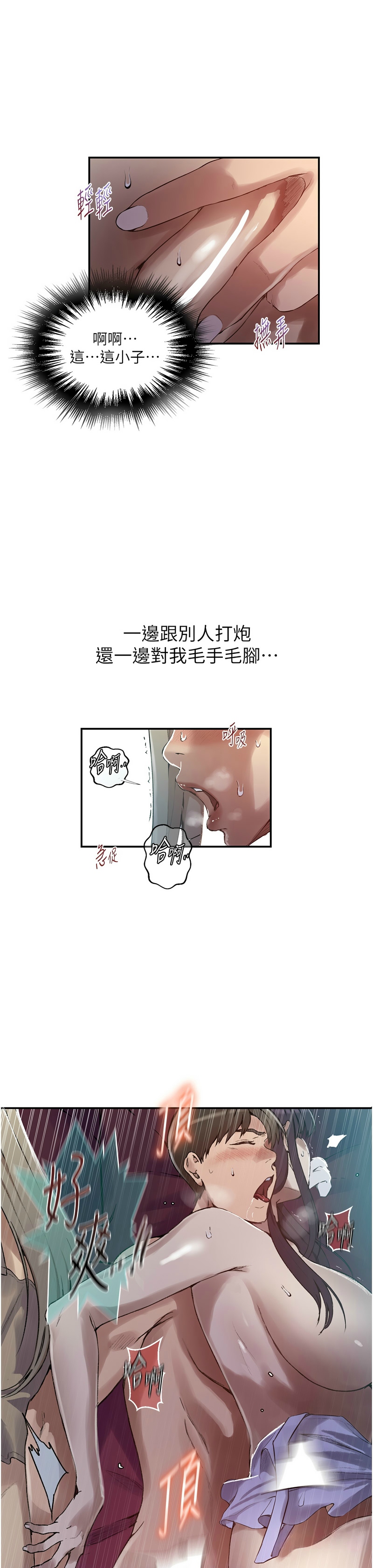 Manga Page 1168