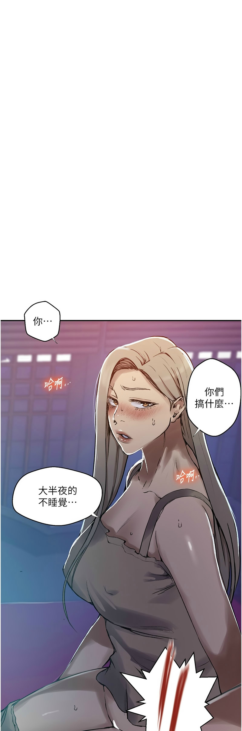 Manga Page 1176