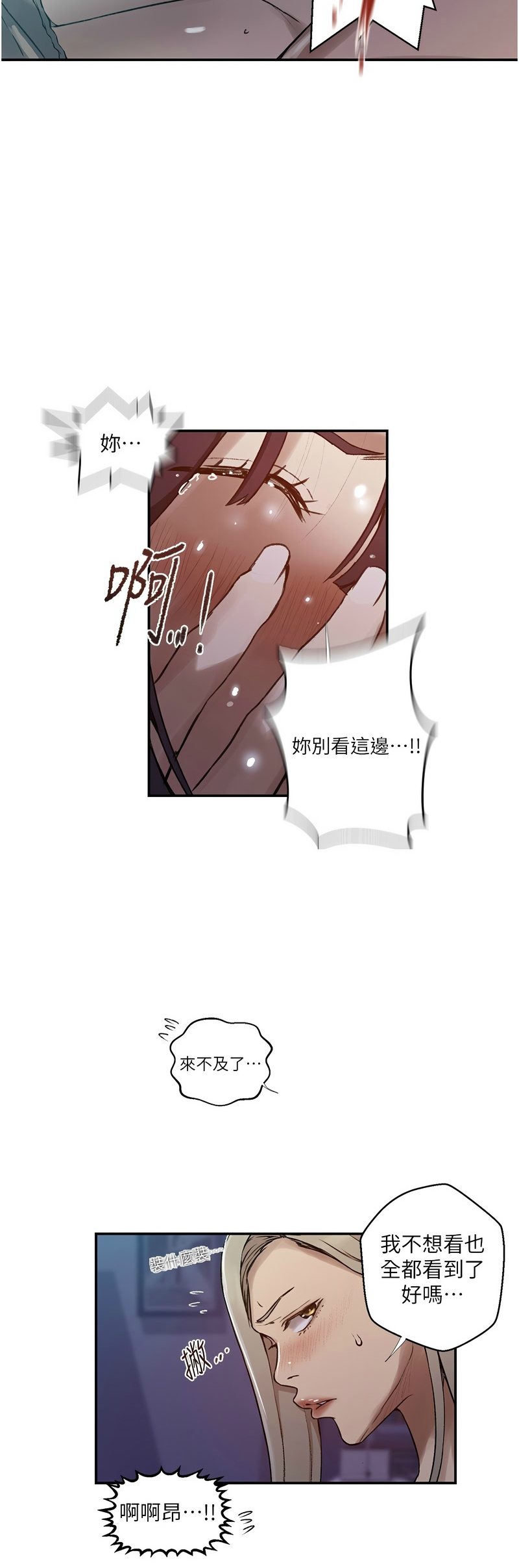 Manga Page 1177