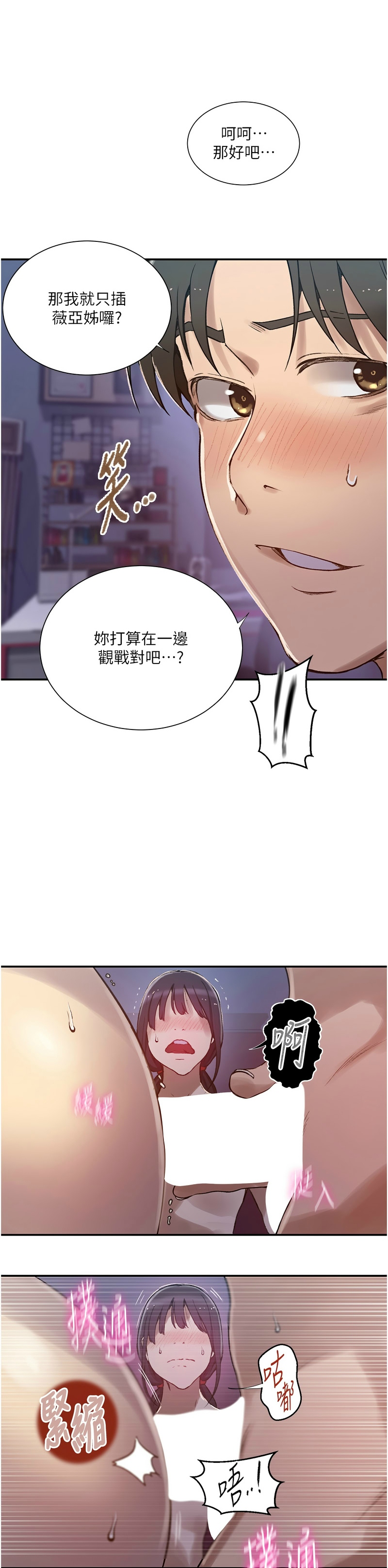 Manga Page 1186