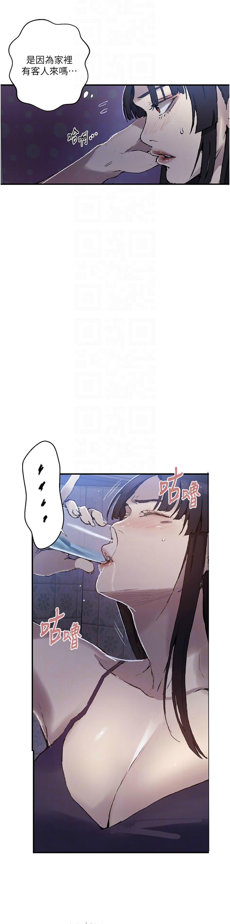 Manga Page 1199