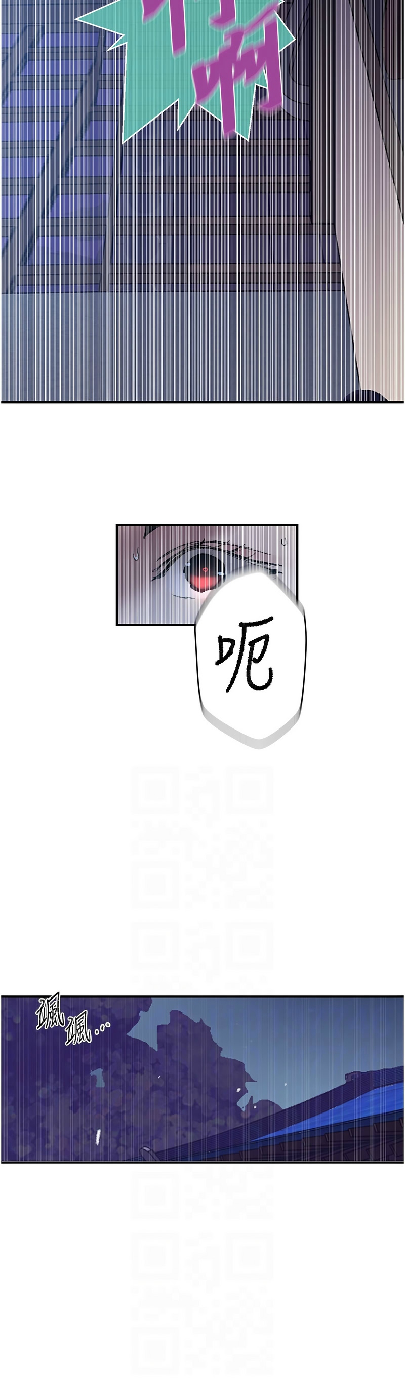 Manga Page 1216