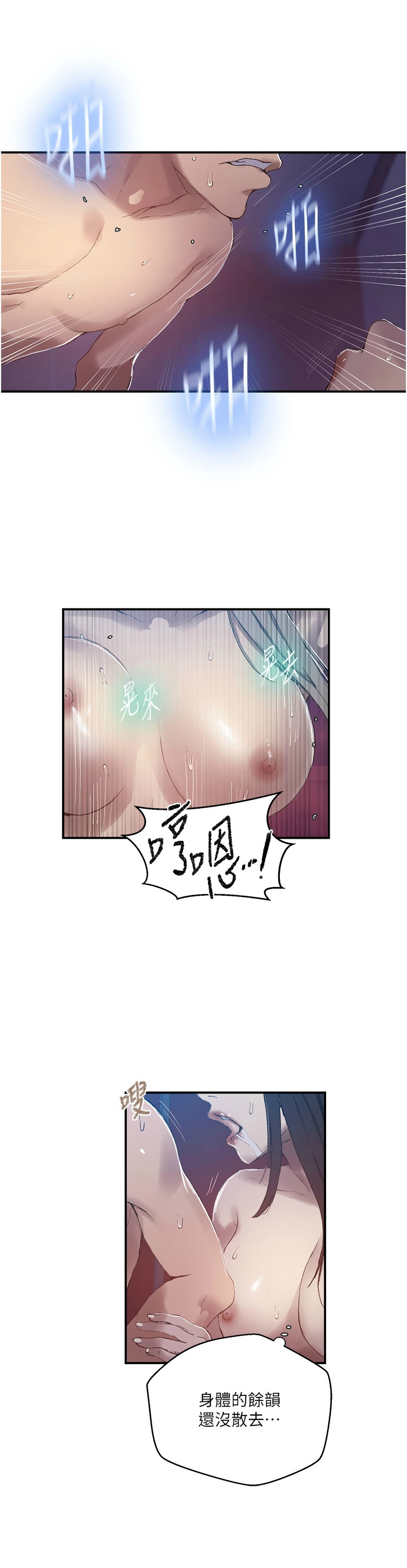 Manga Page 1234