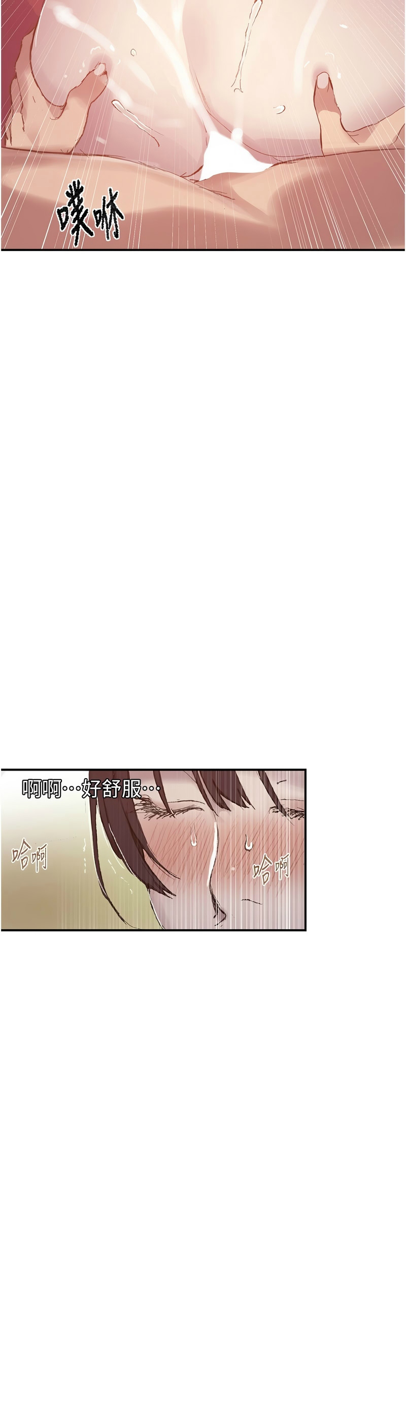 Manga Page 1243