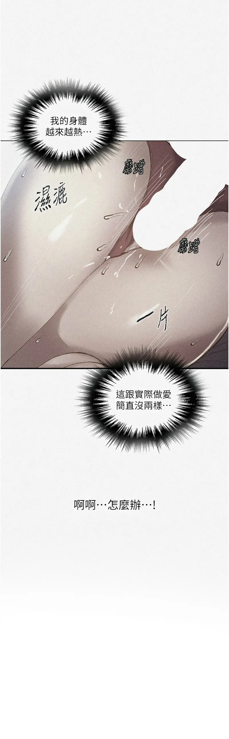 Manga Page 1256
