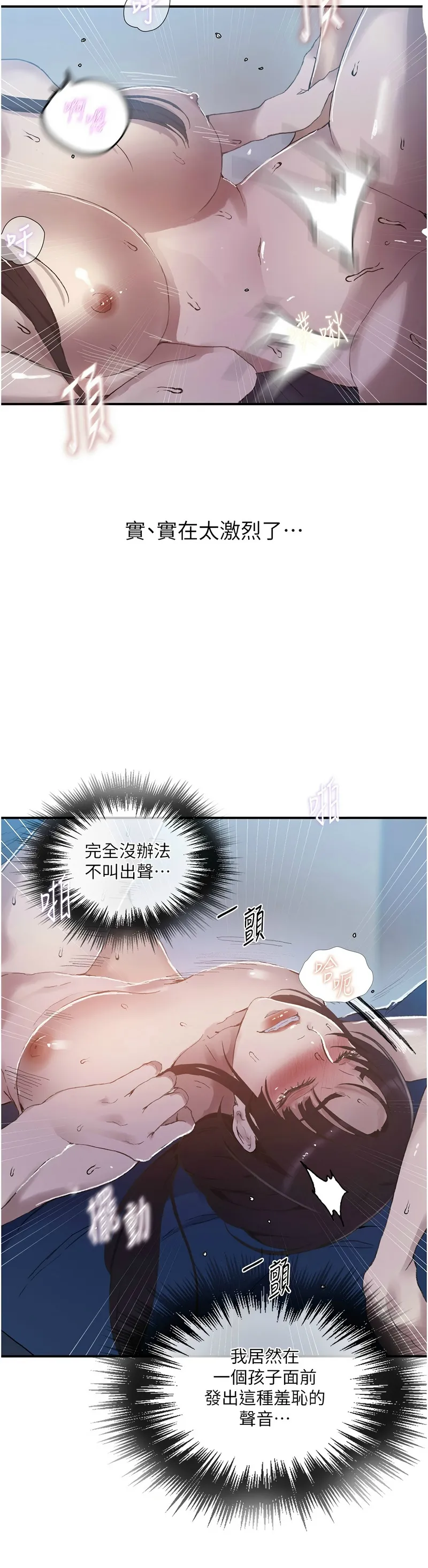 Manga Page 1274