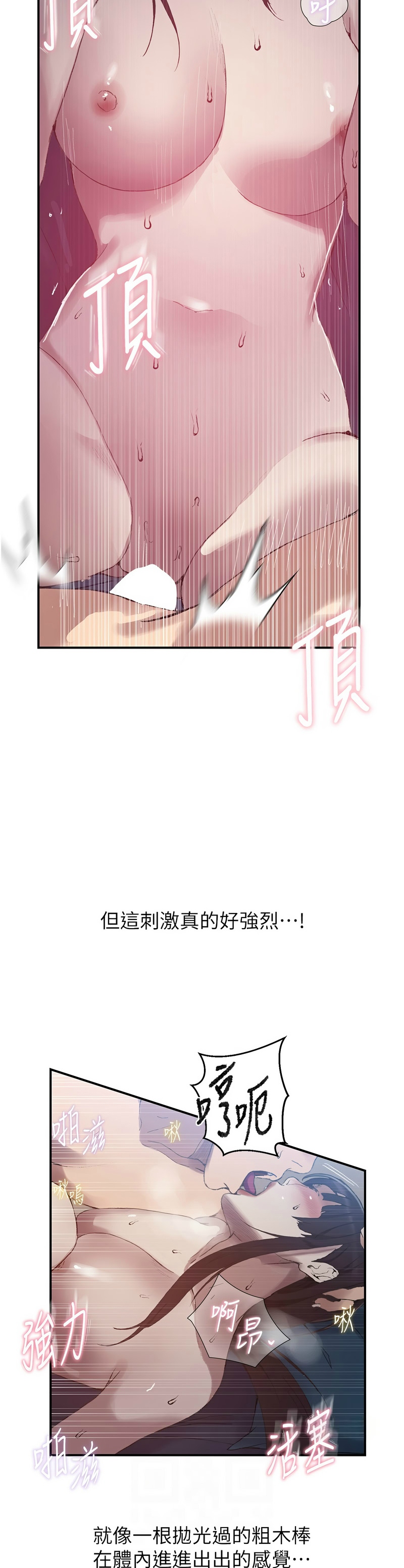 Manga Page 1276