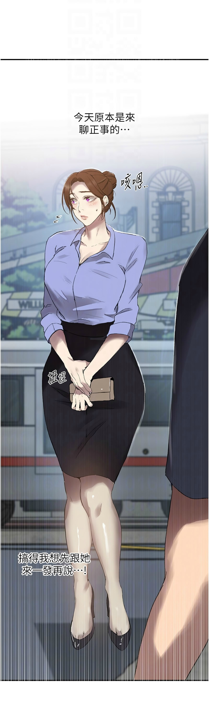 Manga Page 1301