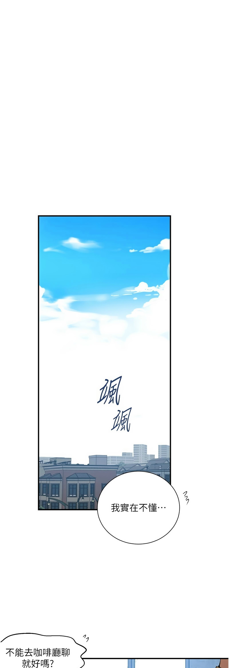 Manga Page 1302