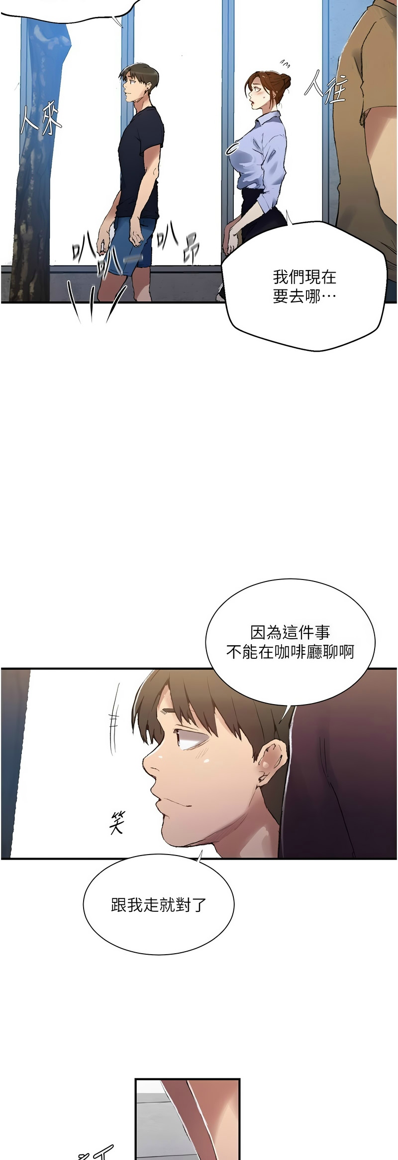 Manga Page 1303
