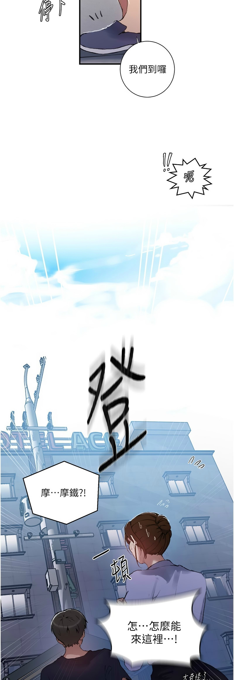 Manga Page 1304