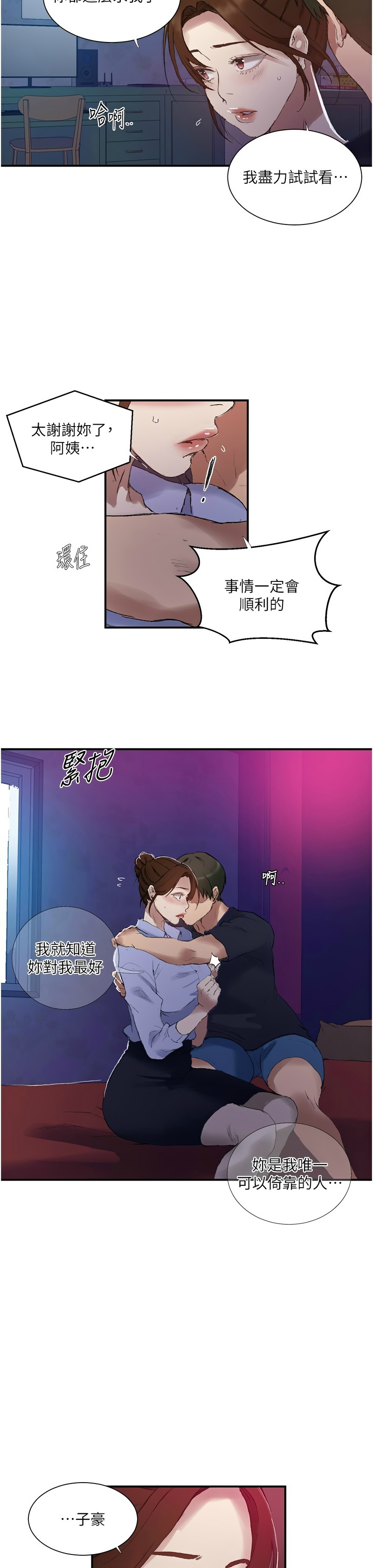 Manga Page 1310