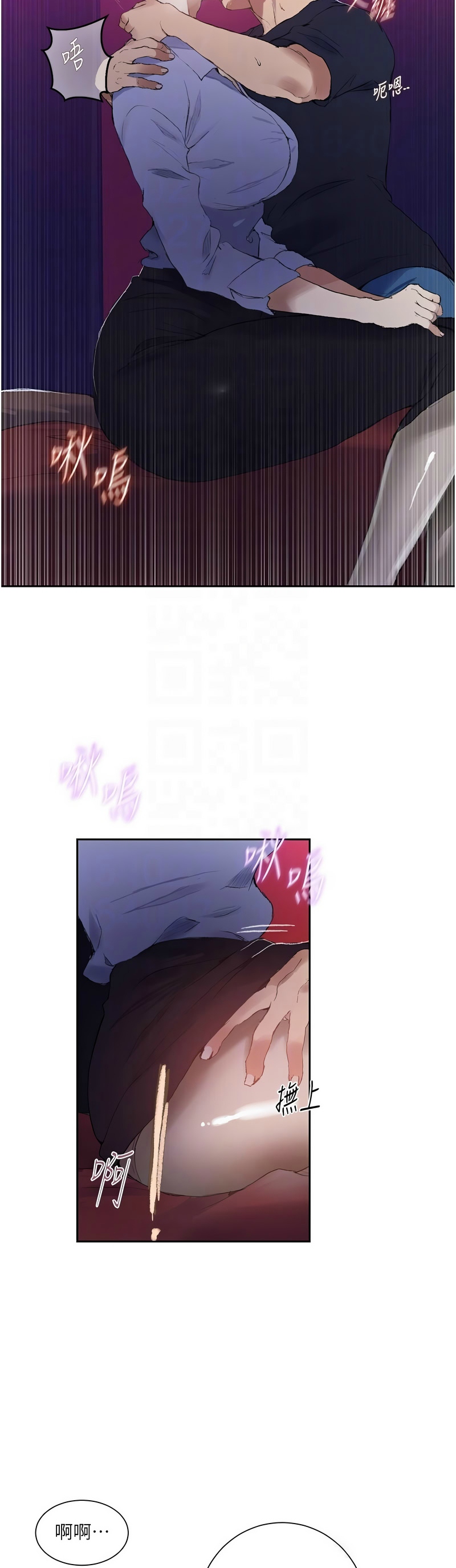 Manga Page 1313