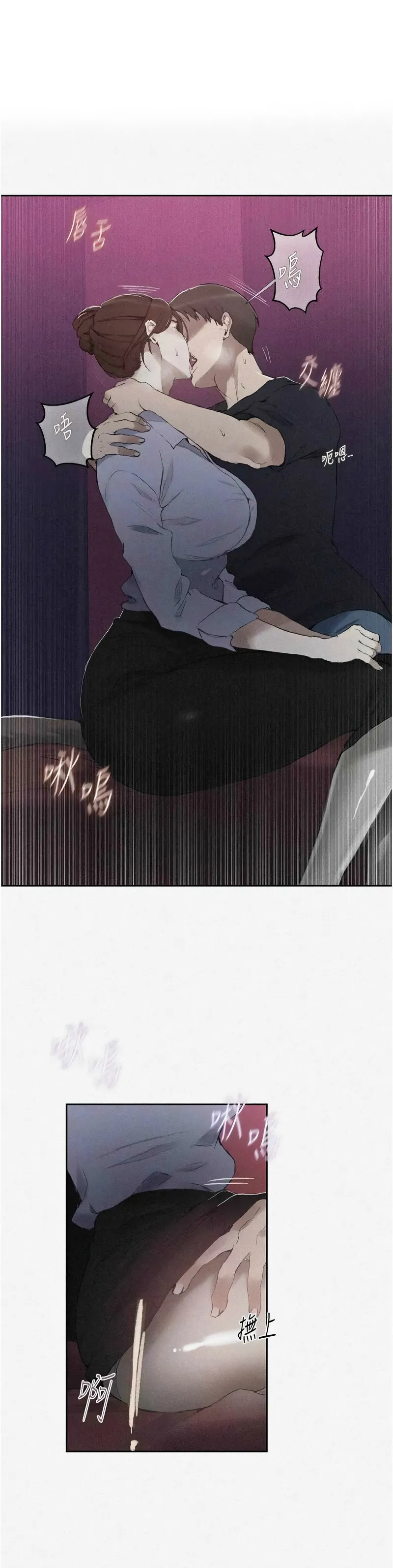 Manga Page 1315