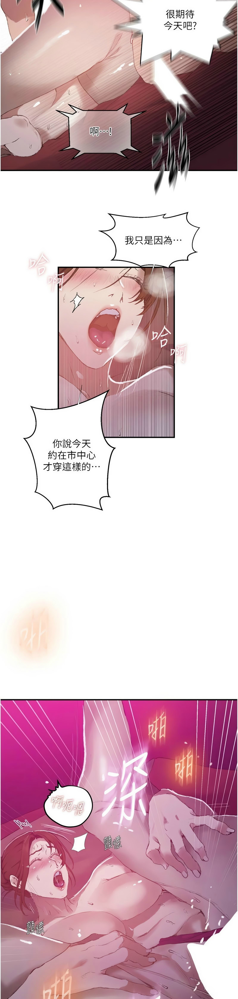 Manga Page 1323
