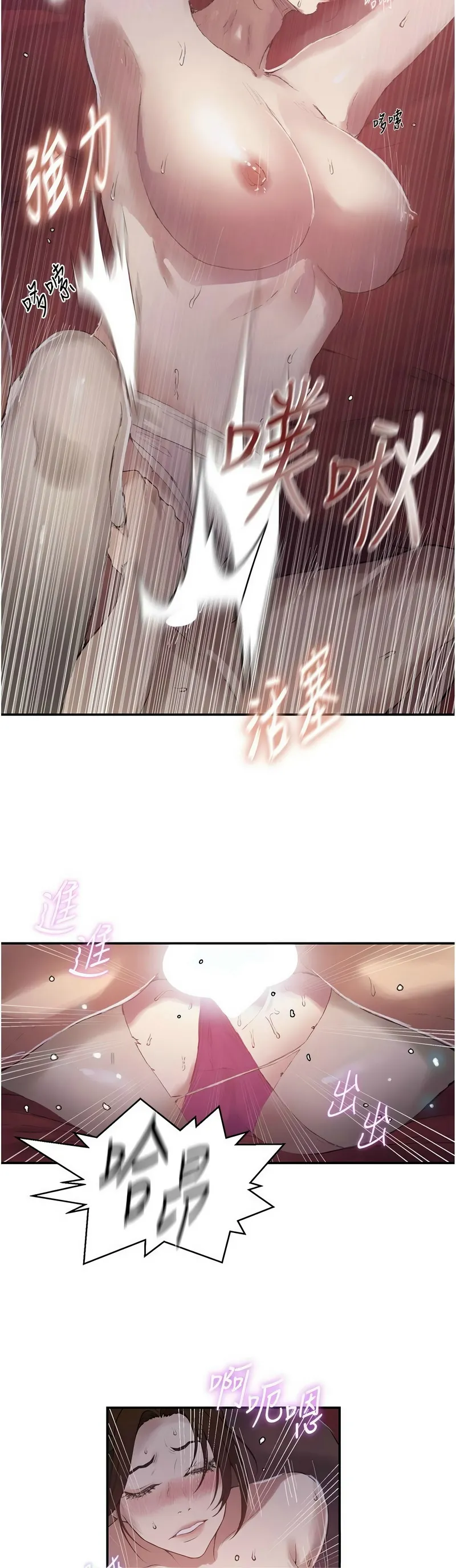 Manga Page 1326