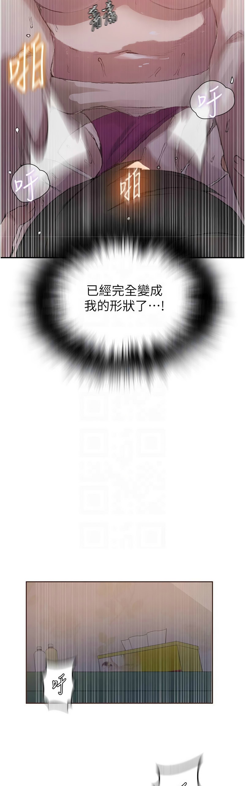 Manga Page 1328