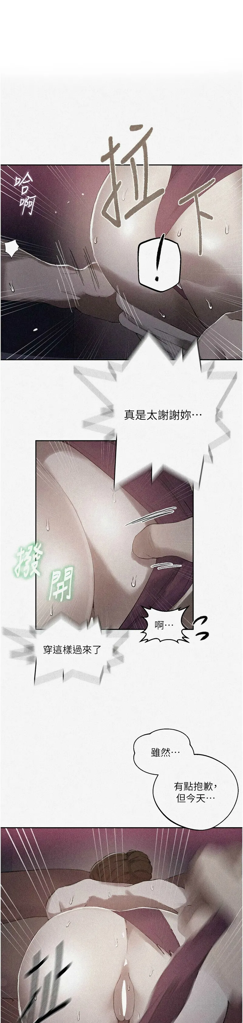 Manga Page 1340