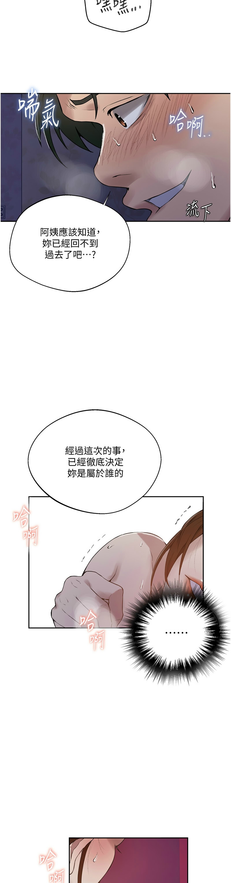 Manga Page 1355