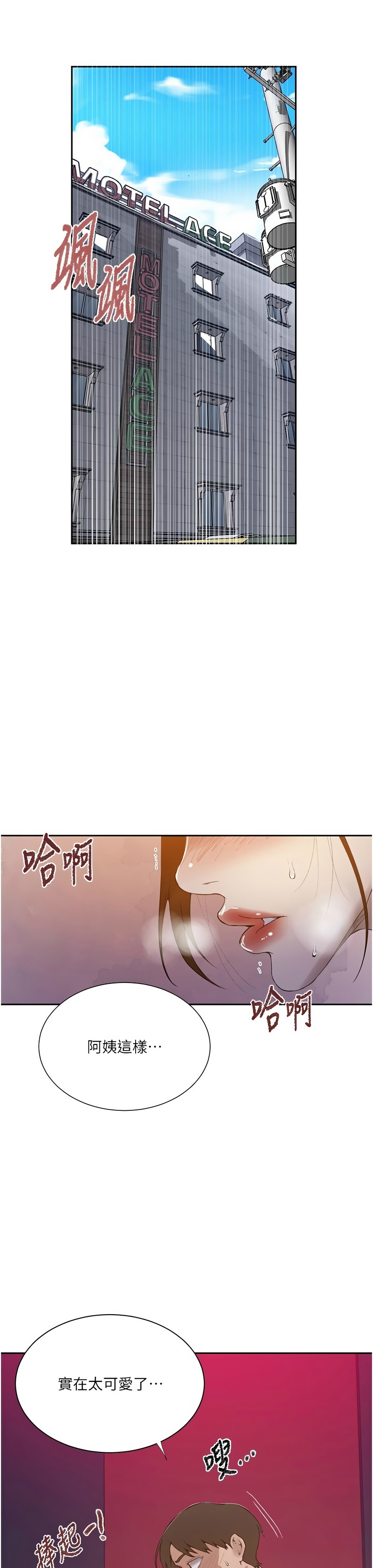 Manga Page 1358