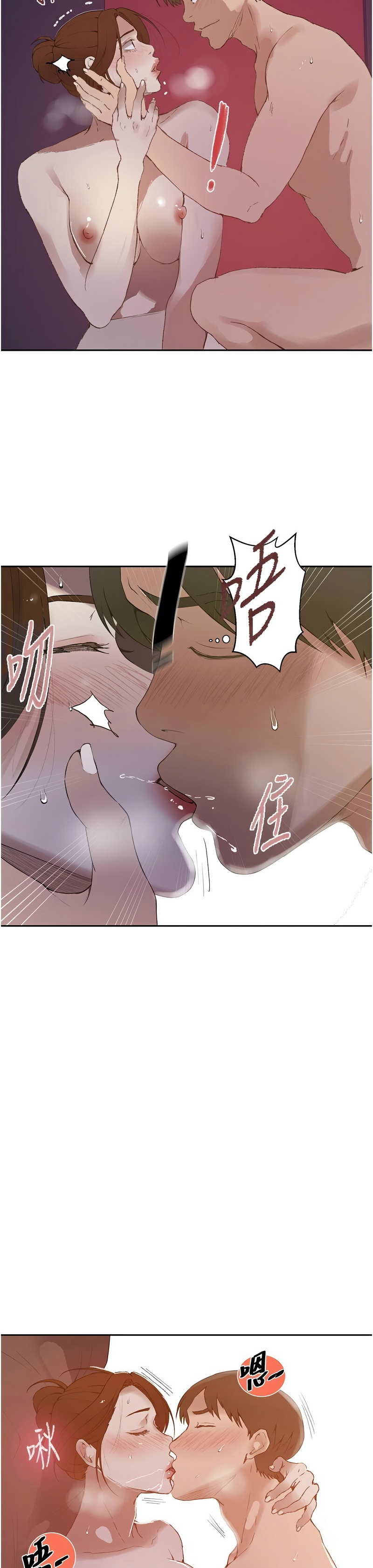 Manga Page 1359