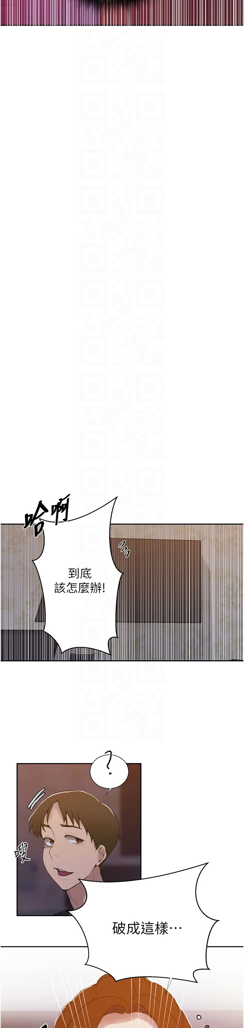 Manga Page 1365