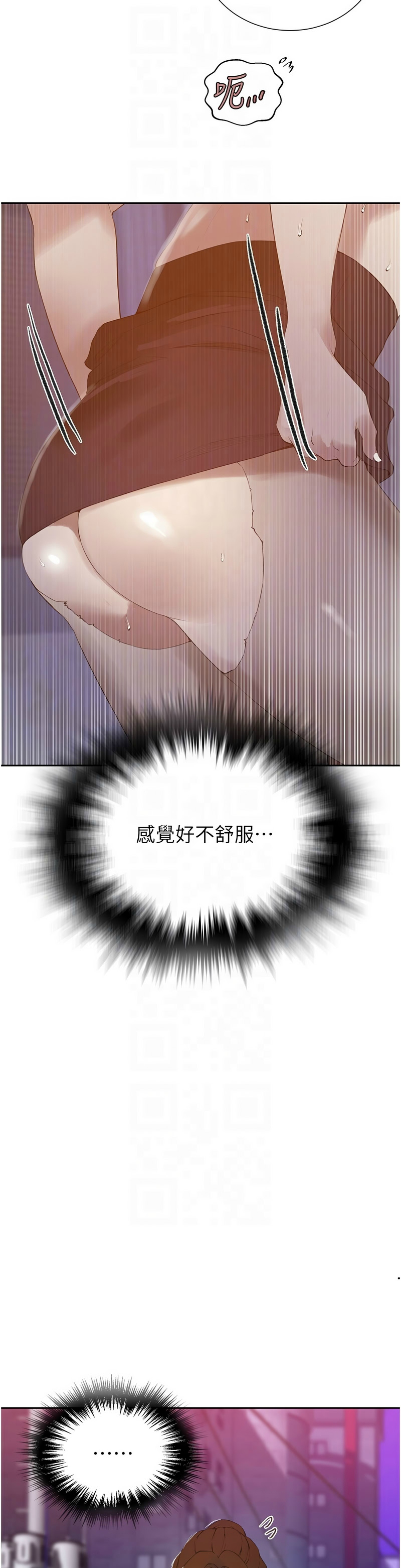 Manga Page 1367