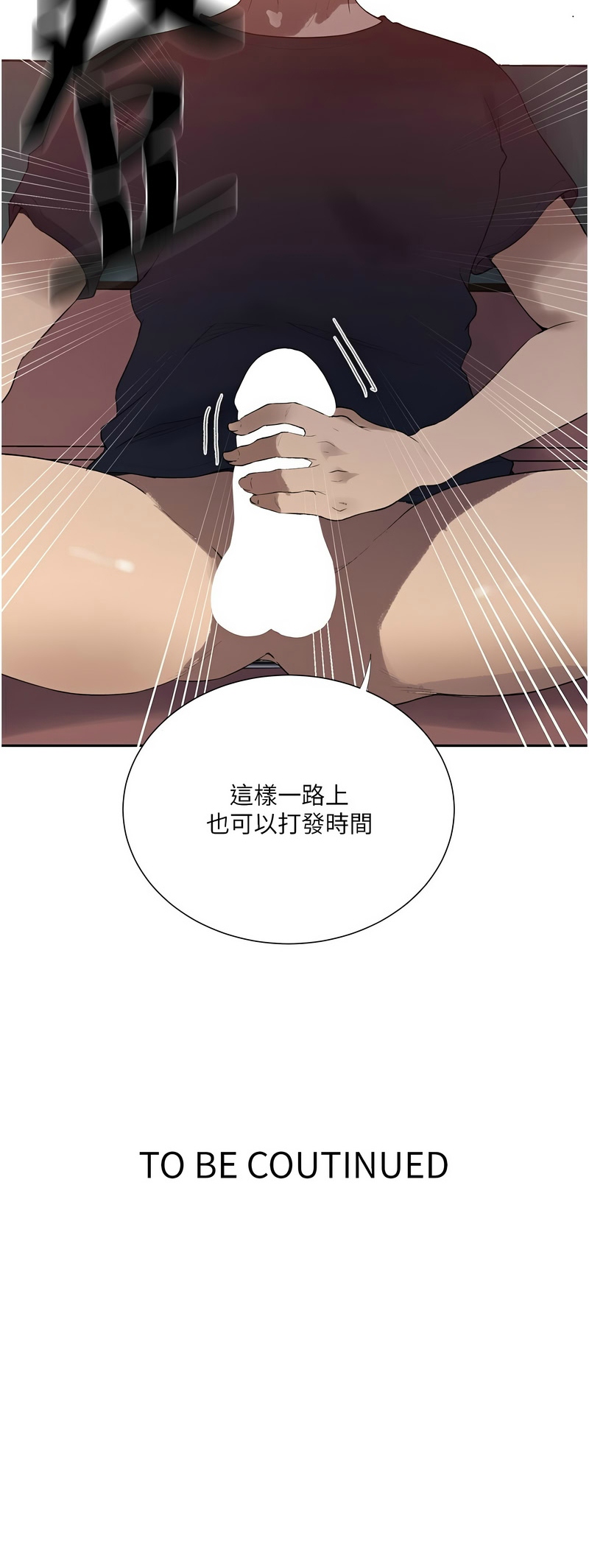 Manga Page 1375