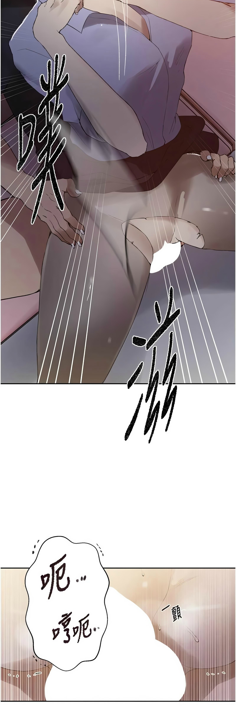 Manga Page 1384