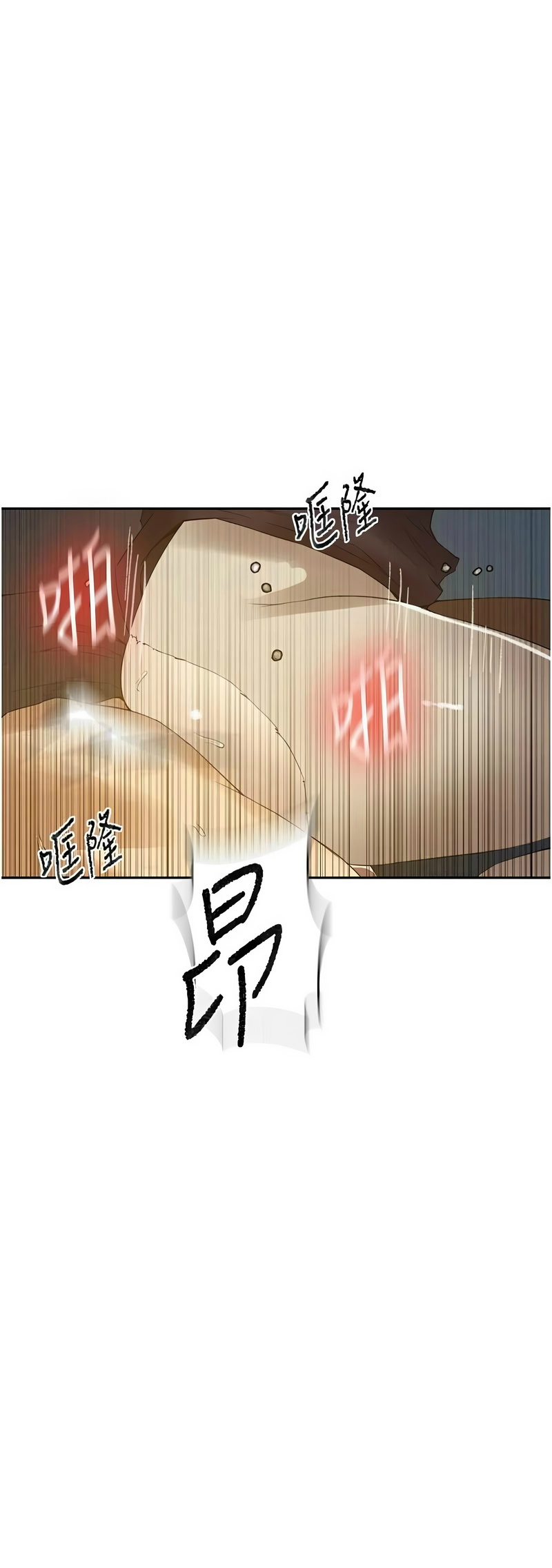 Manga Page 1388
