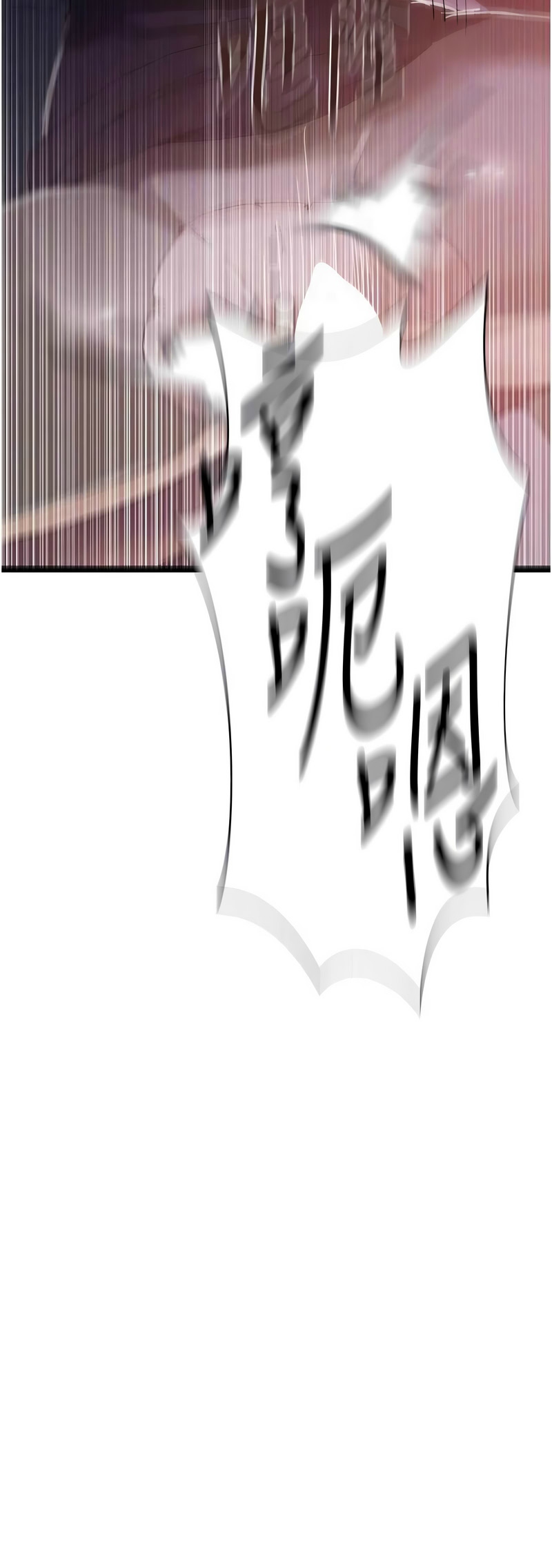 Manga Page 1390