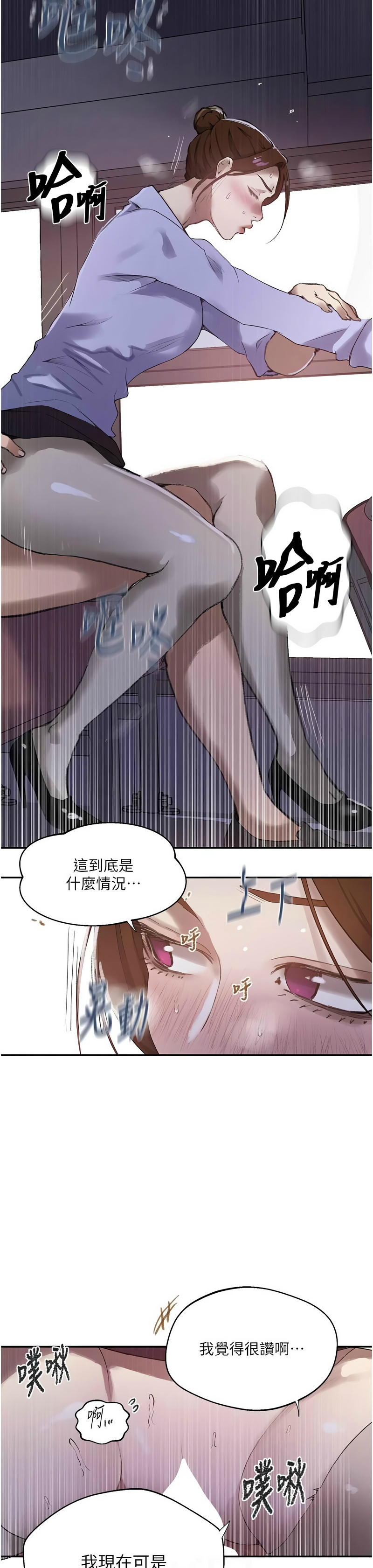 Manga Page 1392