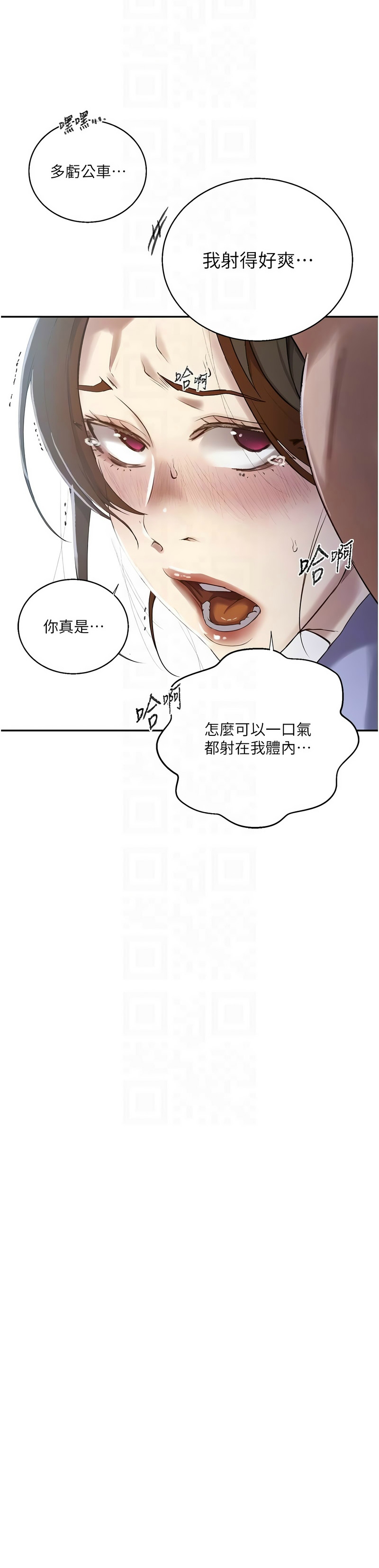 Manga Page 1401