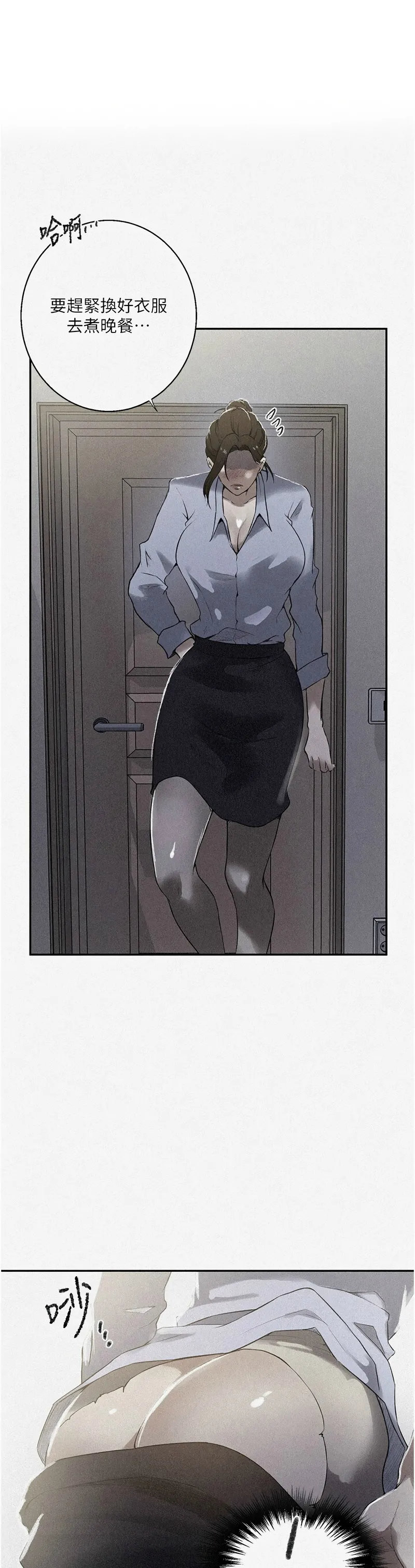 Manga Page 1410