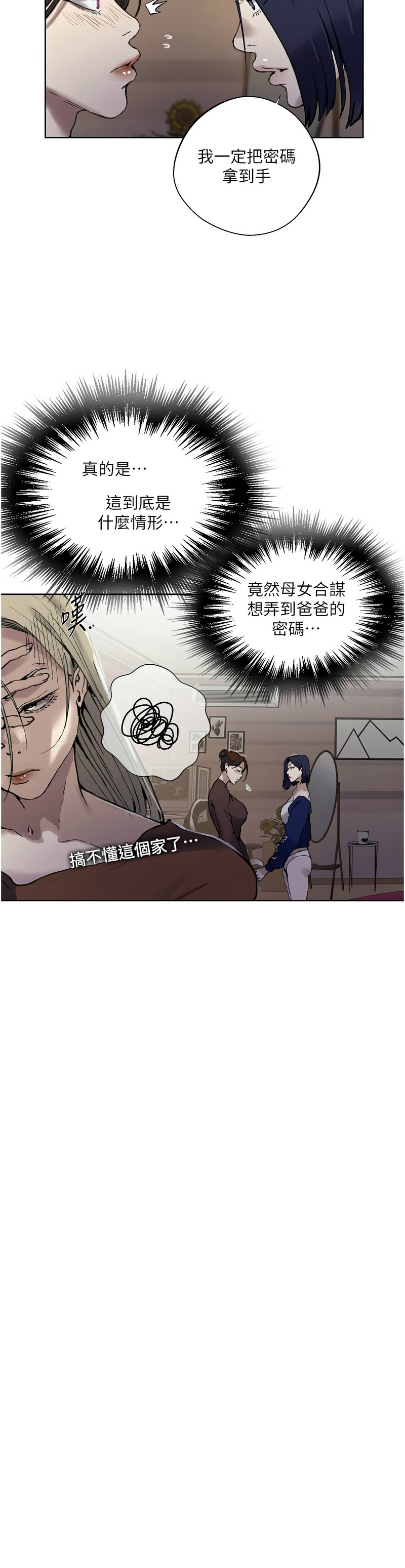 Manga Page 1429