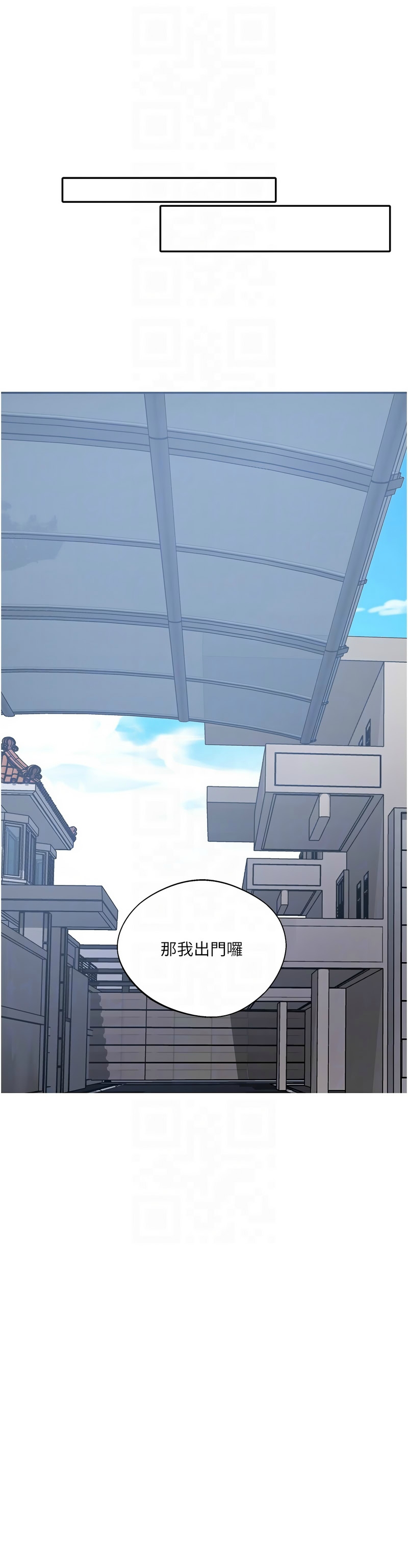 Manga Page 1437