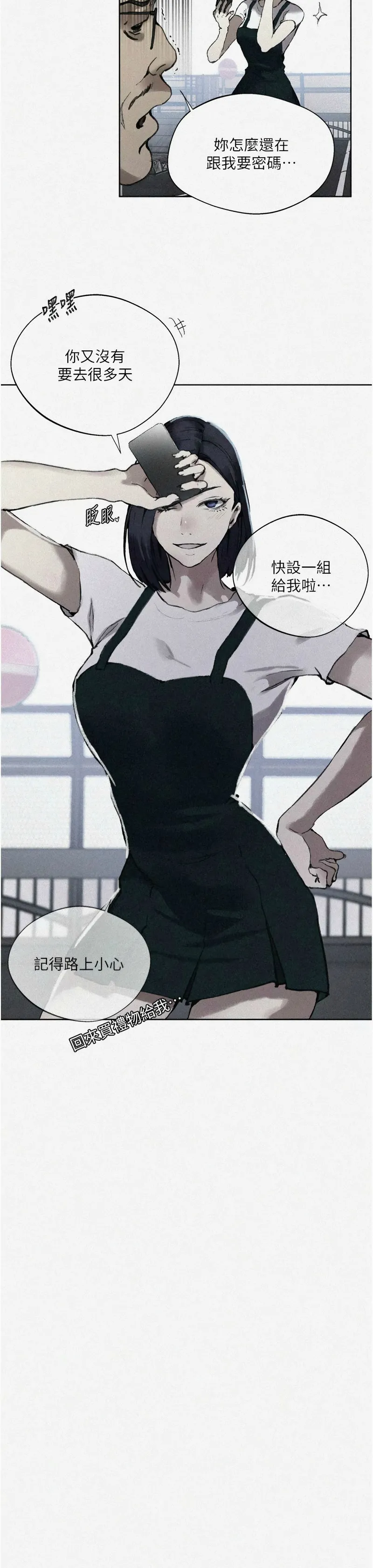Manga Page 1444