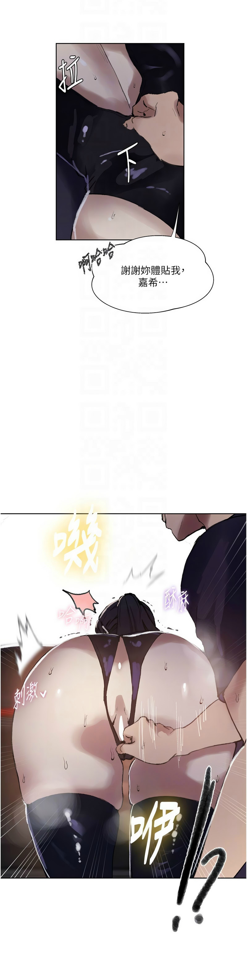 Manga Page 1460