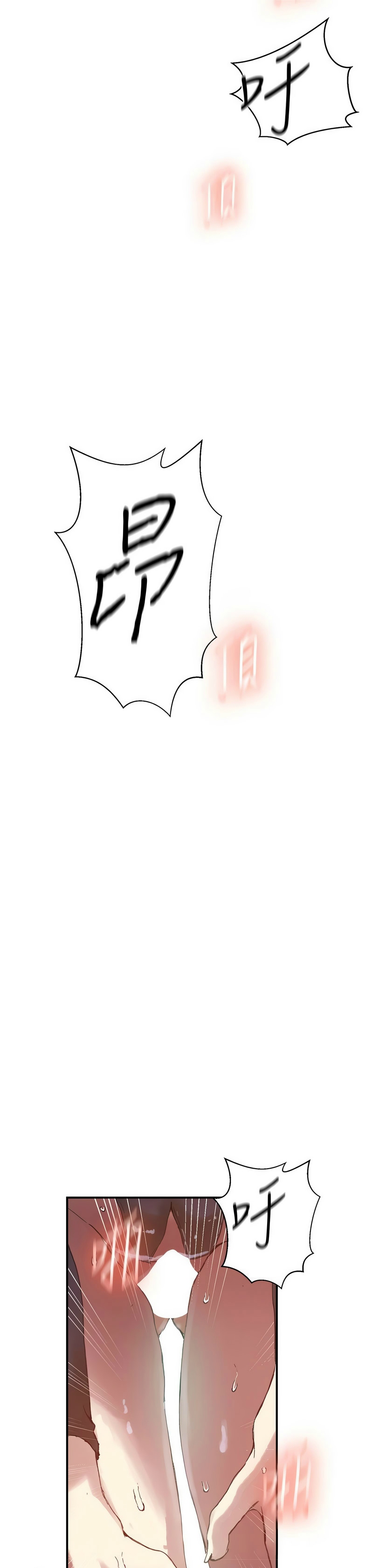 Manga Page 1467