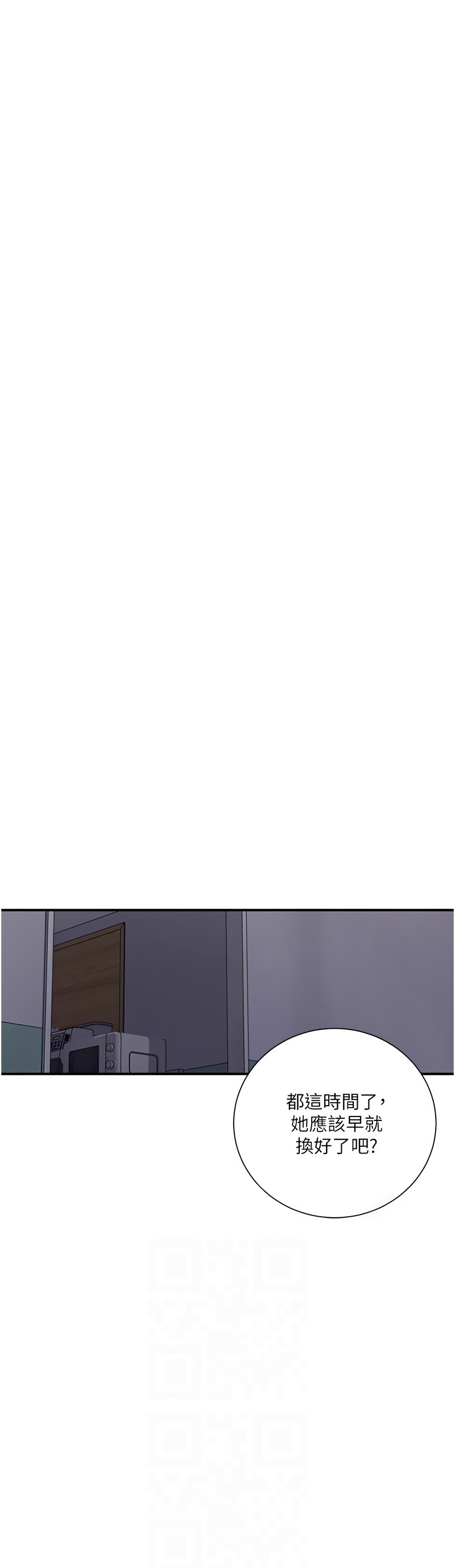 Manga Page 1495