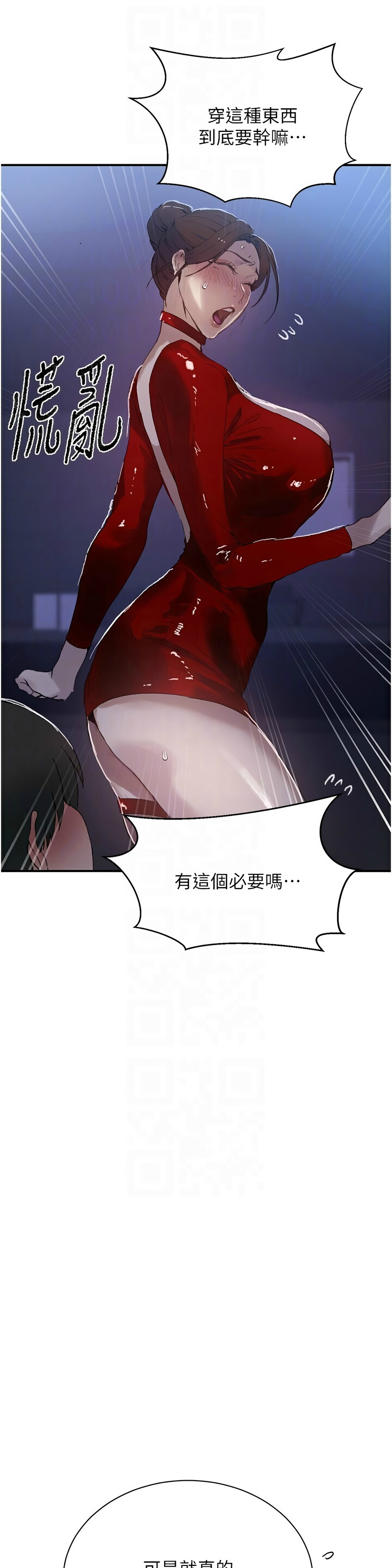 Manga Page 1500