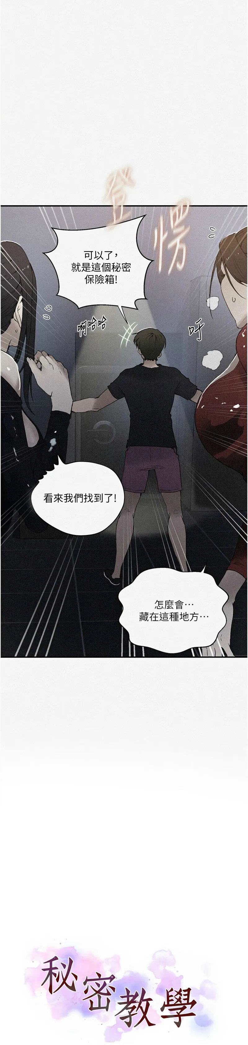 Manga Page 1514