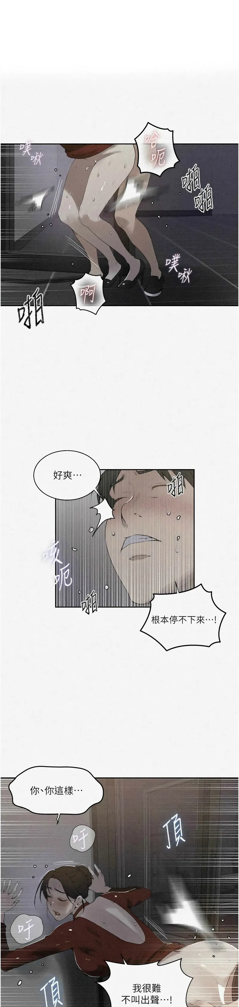 Manga Page 1545