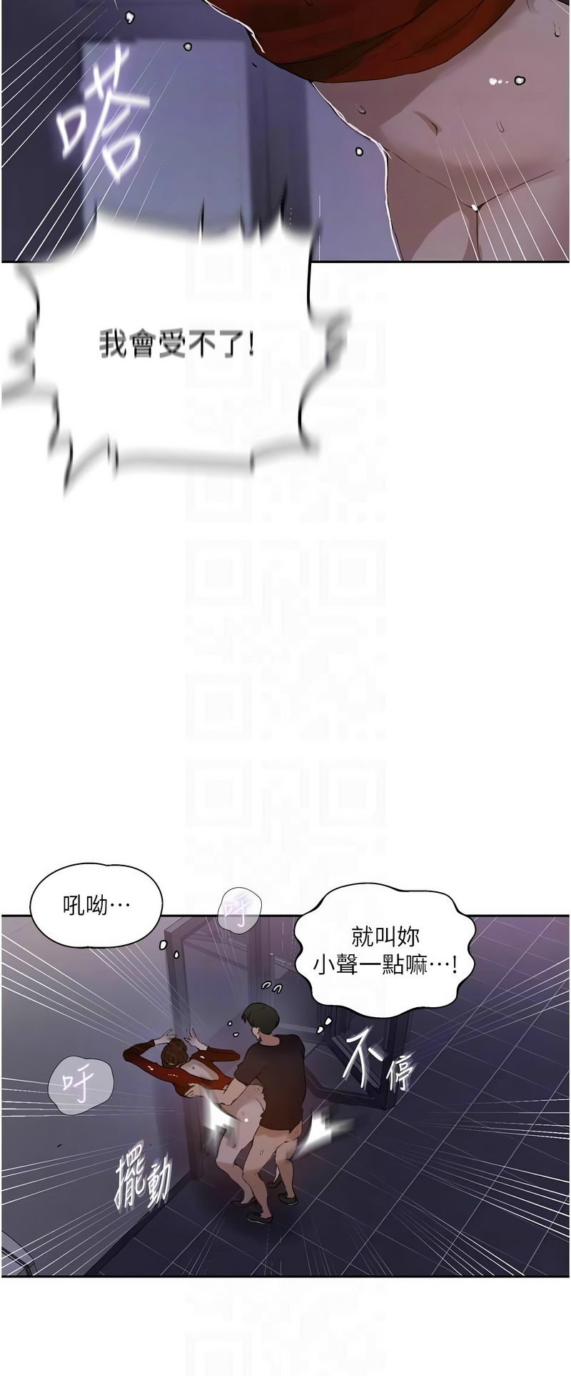 Manga Page 1550