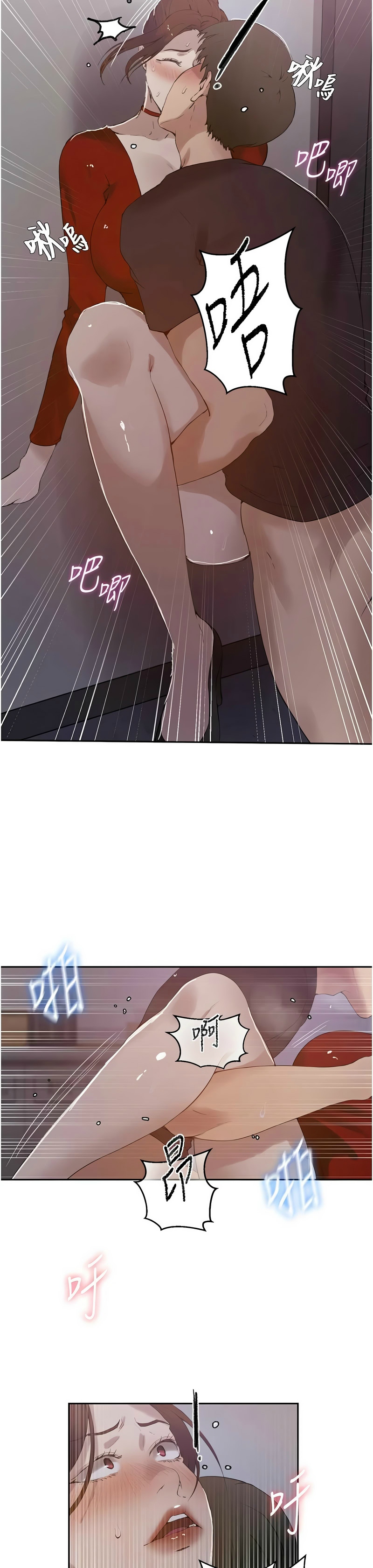 Manga Page 1553