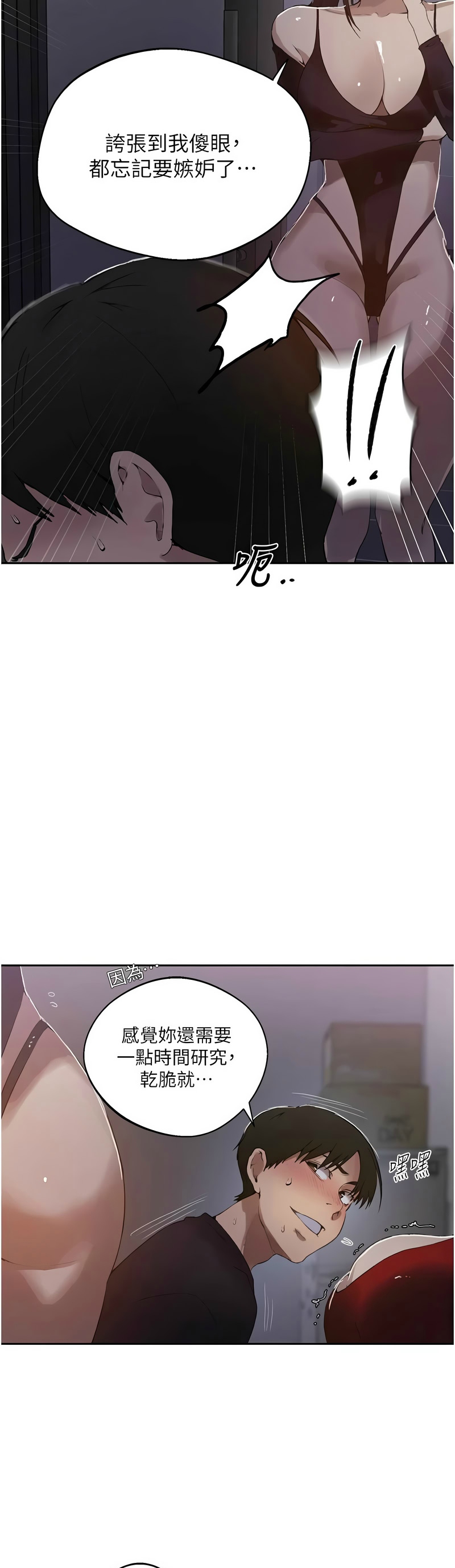 Manga Page 1560