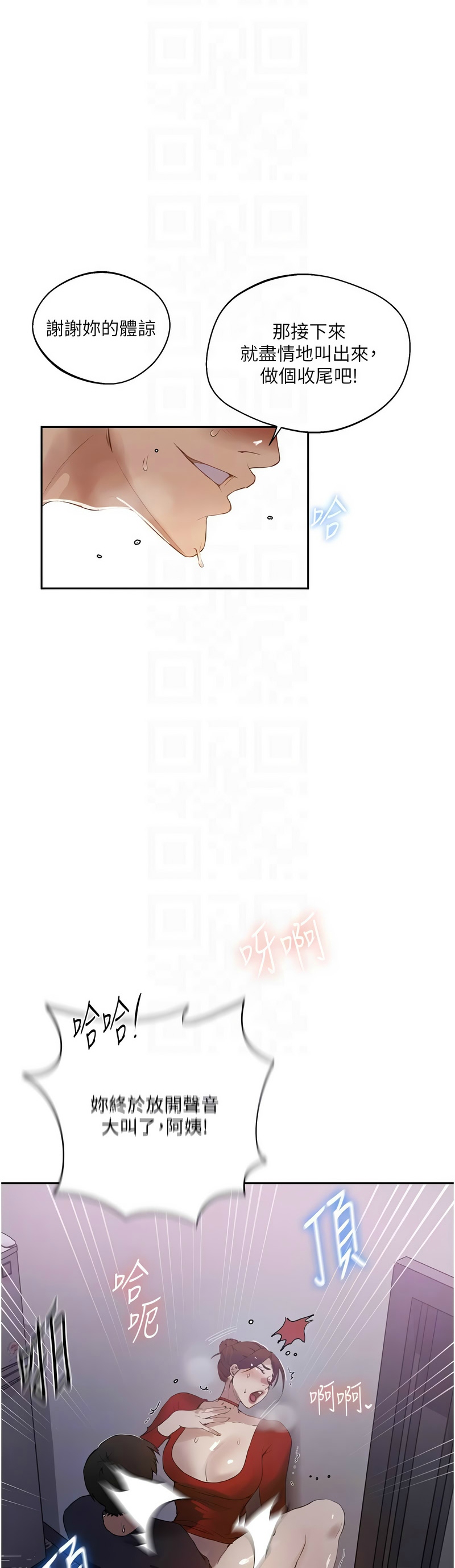 Manga Page 1562