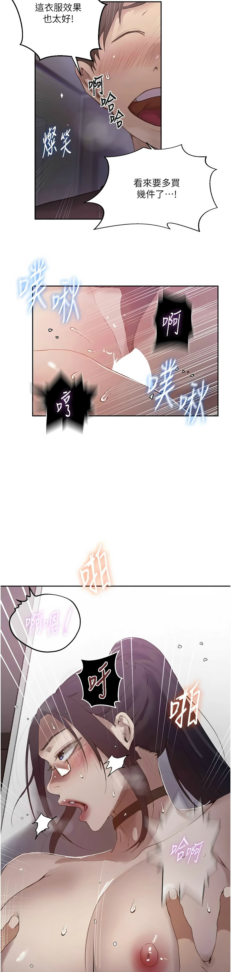 Manga Page 1603