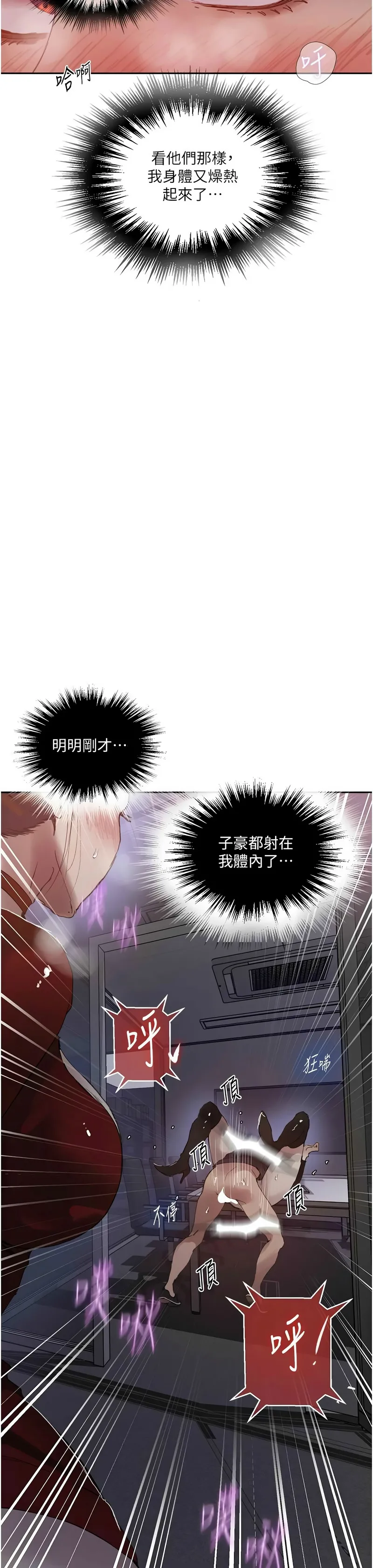 Manga Page 1605